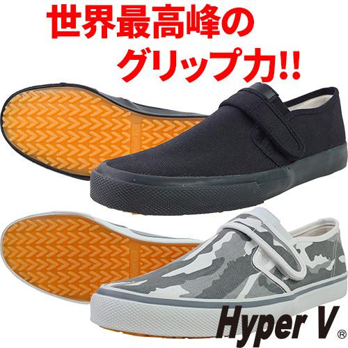日進ゴム Hyper V #1100 屋根プロ ハイパー 安全靴 スニーカー 日進ゴム Hyper V #1100 屋根プロ ハイパー 安全靴 スニーカー