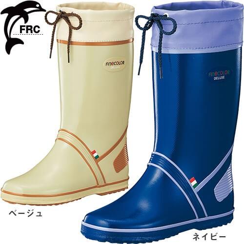長靴 福山ゴム ファインカラーDX-1 AA292 レインブーツ : 作業服 安全