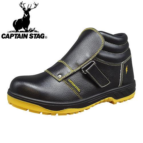 安全靴 ハイカット 福山ゴム CAPTAIN PRO SAFETY キャプテンプロ