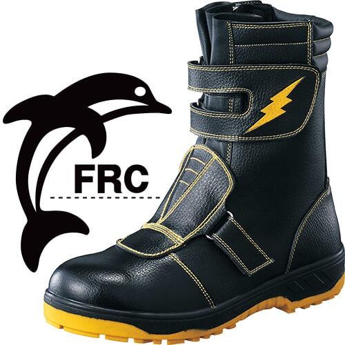 安全靴 ブーツ 福山ゴム CAPTAIN PRO SAFETY キャプテンプロ