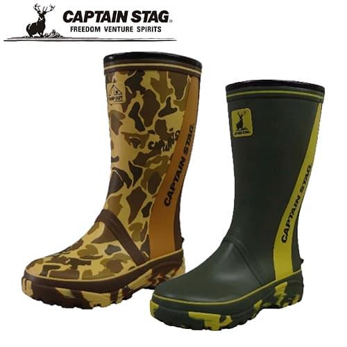 長靴 福山ゴム キャプテンスタッグ Captain Stag Cs 1 Cs 2 レインブーツ アウトドア おしゃれ カッコいい W 361 0115 作業服 安全靴 安全帯のまもる君 通販 Yahoo ショッピング