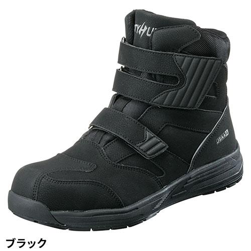 安全靴 ハイカット 福山ゴム シティーハンター #800 EE705 マジック