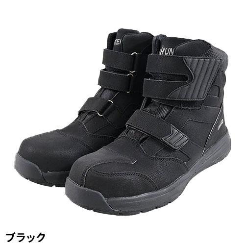 安全靴 ハイカット 福山ゴム シティーハンター #800 EE705 マジック