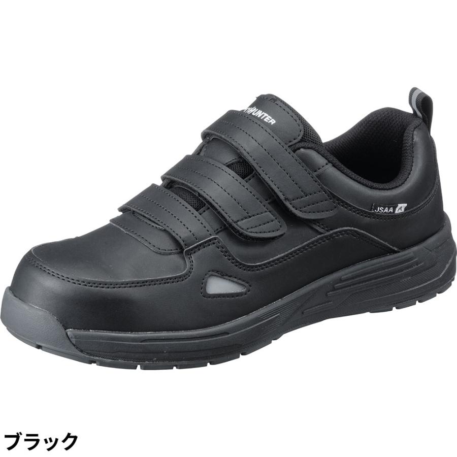 安全靴 福山ゴム シティーハンター #500 マジックテープ JSAA規格