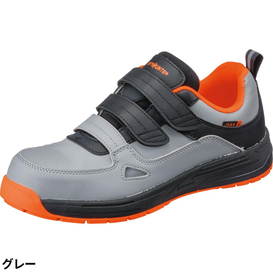 安全靴 福山ゴム シティーハンター #500 マジックテープ JSAA規格