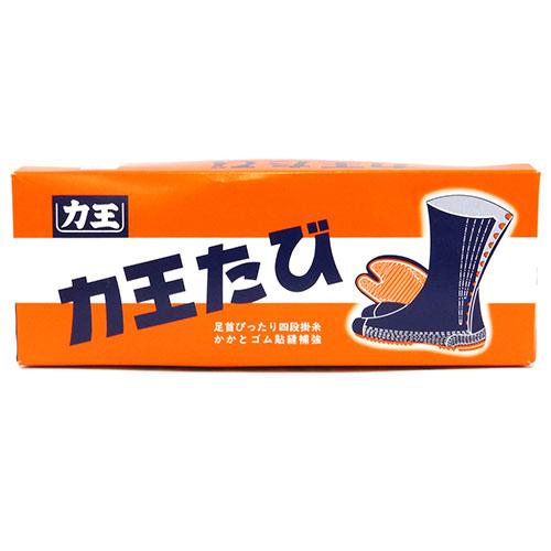 力王 ファイター 〆太12枚コハゼ 力王【地下足袋 作業用】地下たび