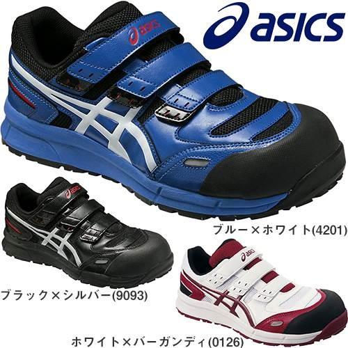ASICS（アシックス） 安全靴 WINJOB FCP ウィンジョブCP102 FCP102