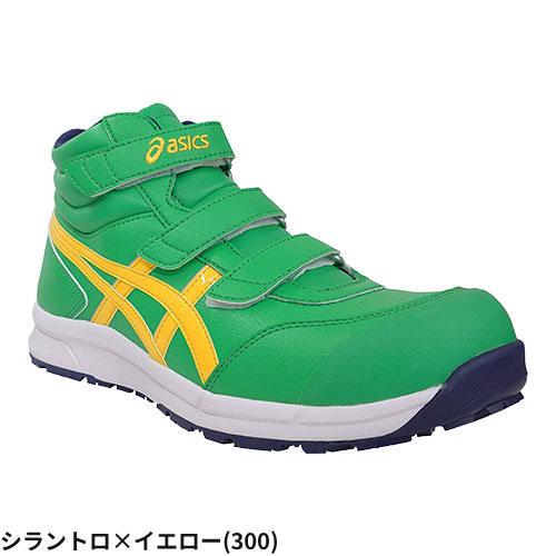 ASICS 安全靴 ハイカット asics アシックス WINJOB FCP ウィン ASICS 安全靴 ハイカット asics アシックス WINJOB FCP ウィン