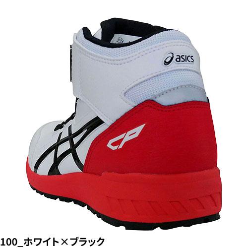 安全靴 ハイカット asics アシックス WINJOB ウィンジョブ CP304 Boa 1271A030 ダイヤル式 JSAA規格 プロテクティブスニーカー｜mamoru-k｜11