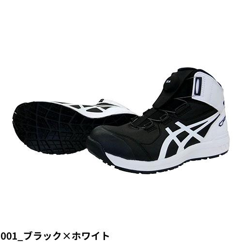 ASICS 安全靴 ハイカット asics アシックス WINJOB ウィンジョブ ASICS 安全靴 ハイカット asics アシックス WINJOB ウィンジョブ