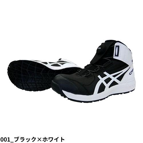 安全靴 ハイカット asics アシックス WINJOB ウィンジョブ CP304 Boa