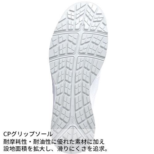 ASICS 【在庫処分特価】コックシューズ アシックス 厨房シューズ ASICS 【在庫処分特価】コックシューズ アシックス 厨房シューズ