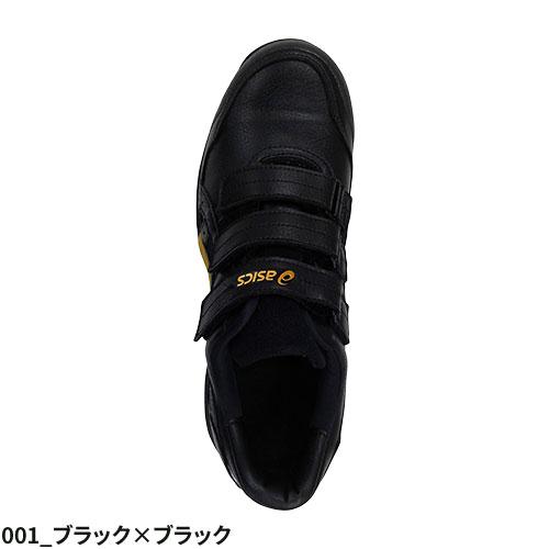 ASICS（アシックス） 安全靴 WINJOB ウィンジョブ CP305 AC 1271A035
