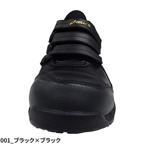 ASICS 安全靴 asics アシックス WINJOB ウィンジョブ CP305 AC ASICS 安全靴 asics アシックス WINJOB ウィンジョブ CP305 AC