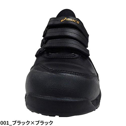 安全靴 asics アシックス WINJOB ウィンジョブ CP305 AC 1271A035 マジックテープ JSAA規格 プロテクティブスニーカー｜mamoru-k｜14