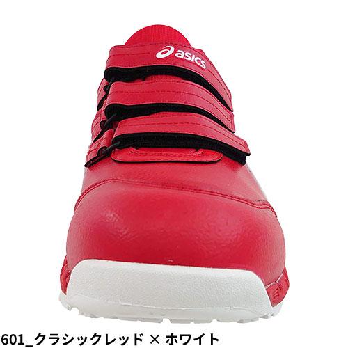 安全靴 asics アシックス WINJOB ウィンジョブ CP305 AC 1271A035 マジックテープ JSAA規格 プロテクティブスニーカー｜mamoru-k｜16