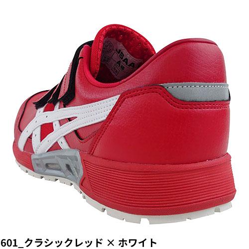 安全靴 asics アシックス WINJOB ウィンジョブ CP305 AC 1271A035 マジックテープ JSAA規格 プロテクティブスニーカー｜mamoru-k｜07