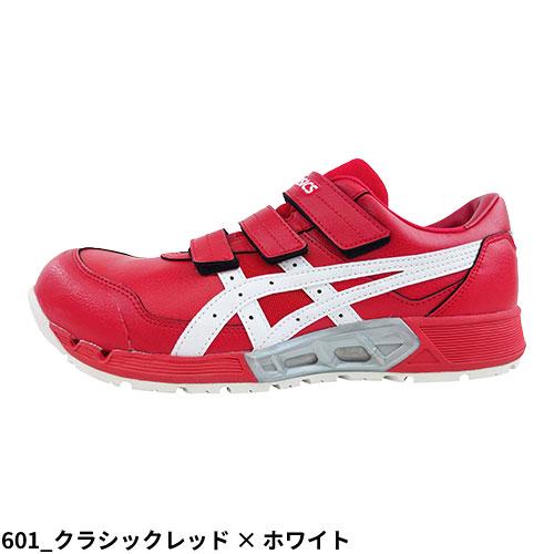 安全靴 asics アシックス WINJOB ウィンジョブ CP305 AC 1271A035 マジックテープ JSAA規格 プロテクティブスニーカー｜mamoru-k｜10