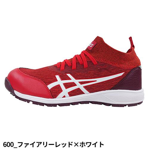 ASICS（アシックス） 安全靴 WINJOB ウィンジョブ CP213 TS 1271A052