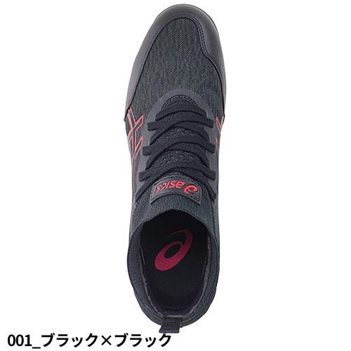 ASICS 安全靴 asics アシックス WINJOB ウィンジョブ CP213 TS ASICS 安全靴 asics アシックス WINJOB ウィンジョブ CP213 TS