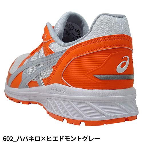 安全靴 asics アシックス WINJOB ウィンジョブ CP210 1273A006 紐靴 JSAA規格 プロテクティブスニーカー｜mamoru-k｜13