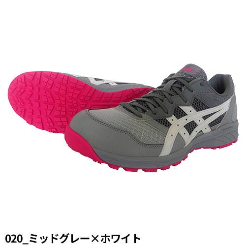 安全靴 asics アシックス WINJOB ウィンジョブ CP210 1273A006 紐靴 JSAA規格 プロテクティブスニーカー｜mamoru-k｜02