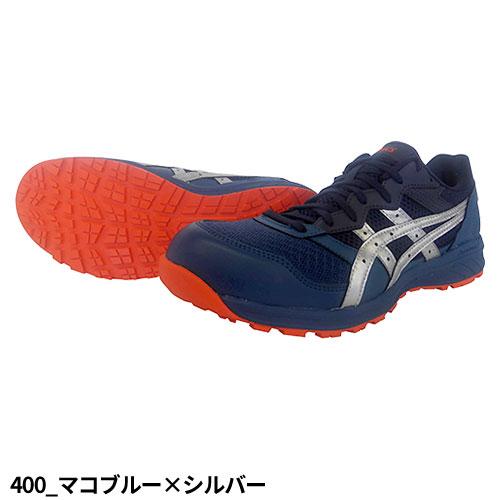 安全靴 asics アシックス WINJOB ウィンジョブ CP210 1273A006 紐靴 JSAA規格 プロテクティブスニーカー｜mamoru-k｜03