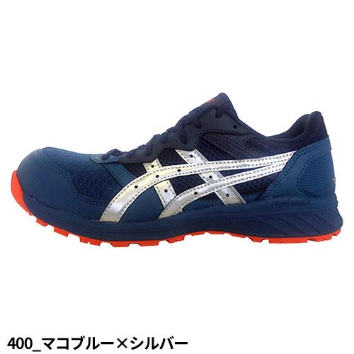 ASICS（アシックス） 安全靴 WINJOB ウィンジョブ CP210 1273A006 紐靴