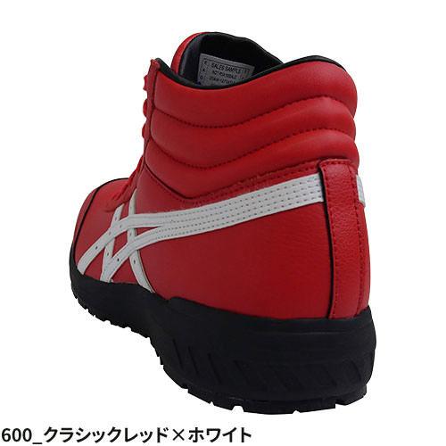 ASICS 安全靴 ハイカット asics アシックス WINJOB ウィンジョブ ASICS 安全靴 ハイカット asics アシックス WINJOB ウィンジョブ