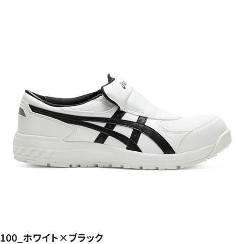 ASICS（アシックス） 安全靴 WINJOB ウィンジョブ CP211 SLIP-ON
