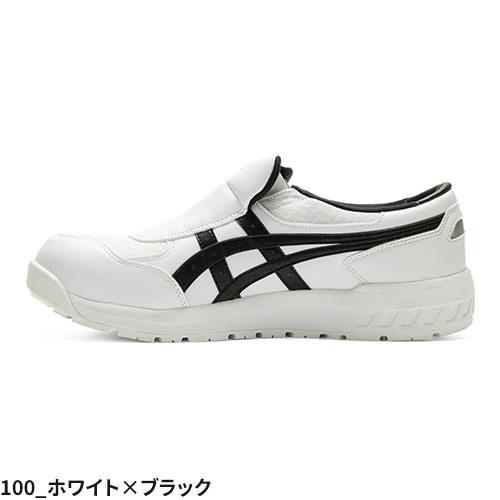 （K25631）アシックス WINJOB 安全靴 27.0㎝ ウィンジョブ ASICS（アシックス） 安全靴 WINJOB ウィンジョブ CP211 SLIP-ON