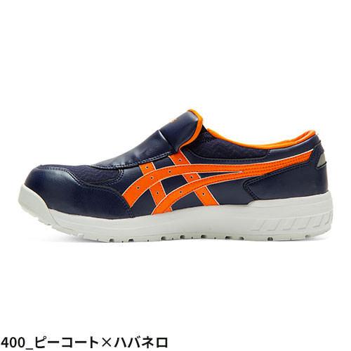 ASICS（アシックス） 安全靴 WINJOB ウィンジョブ CP211 SLIP-ON
