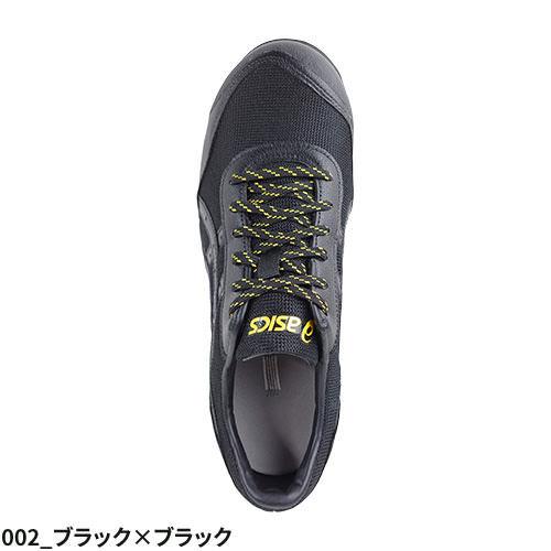 ASICS 安全靴 asics アシックス WINJOB ウィンジョブ CP21E ASICS 安全靴 asics アシックス WINJOB ウィンジョブ CP21E