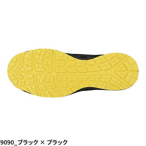 ASICS（アシックス） 安全靴 WINJOB ウィンジョブ CP20E FCP20E
