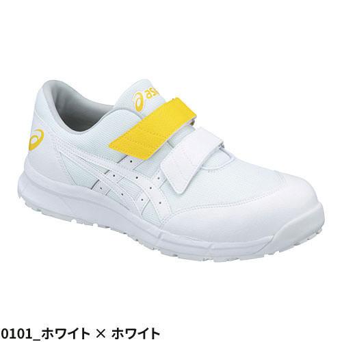 ASICS（アシックス） 安全靴 WINJOB ウィンジョブ CP20E FCP20E