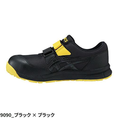 ASICS（アシックス） 安全靴 WINJOB ウィンジョブ CP20E FCP20E
