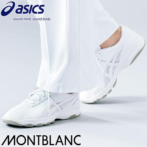 【新品未使用】asics アシックス ナースウォーカー 201 24㎝ ２足 ASICS（アシックス） ナースウォーカー201 スニーカー FMN201 ナース