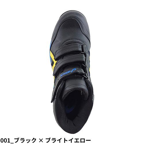 ASICS（アシックス） 安全靴 ハイカット WINJOB ウィンジョブ CP308 AC