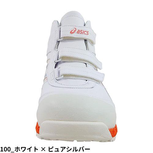 ASICS（アシックス） 安全靴 ハイカット WINJOB ウィンジョブ CP308 AC