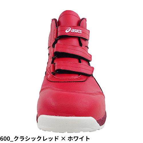 アシックス 安全靴 CP308 ハイカット ウィンジョブ マジックテープ 楽天市場】アシックス 安全靴 ウィンジョブ FCP308 マジック