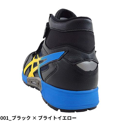 ASICS 安全靴 ハイカット asics アシックス WINJOB ウィンジョブ ASICS 安全靴 ハイカット asics アシックス WINJOB ウィンジョブ