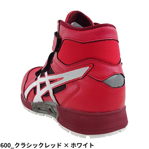 ASICS 安全靴 ハイカット asics アシックス WINJOB ウィンジョブ ASICS 安全靴 ハイカット asics アシックス WINJOB ウィンジョブ