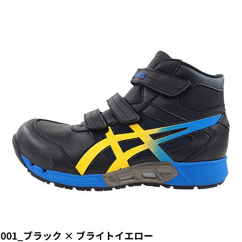 ASICS 安全靴 ブラック/イエロー/ブルー ASICS（アシックス） 安全靴 ハイカット WINJOB ウィンジョブ CP308 AC