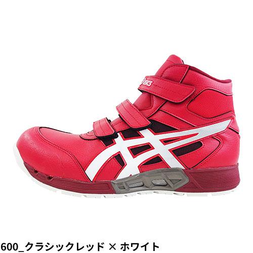 ASICS 安全靴 ハイカット asics アシックス WINJOB ウィンジョブ ASICS 安全靴 ハイカット asics アシックス WINJOB ウィンジョブ