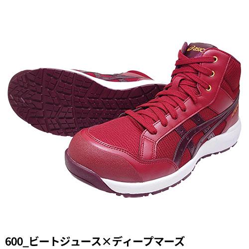 ASICS 安全靴 ハイカット asics アシックス WINJOB ウィンジョブ ASICS 安全靴 ハイカット asics アシックス WINJOB ウィンジョブ