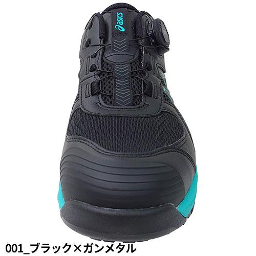 ASICS（アシックス） 安全靴 WINJOB ウィンジョブ CP219 BOA 1273A092