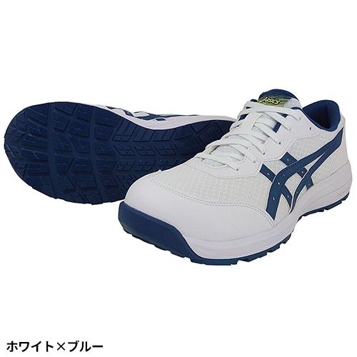 ASICS（アシックス） 安全靴 WINJOB ウィンジョブ CP221 1273A118 紐靴
