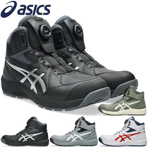 ASICS（アシックス） 安全靴 ハイカット WINJOB CP314 BOA 1273A124