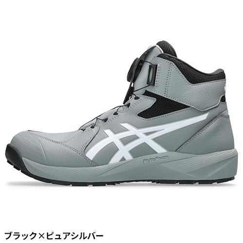 ASICS（アシックス） 安全靴 ハイカット WINJOB CP314 BOA 1273A124
