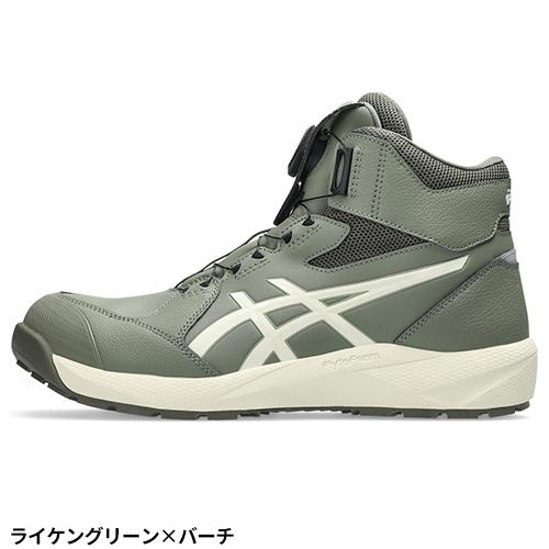 ASICS（アシックス） 安全靴 ハイカット WINJOB CP314 BOA 1273A124